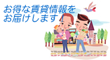 �C���X�g�F���ݏZ���
